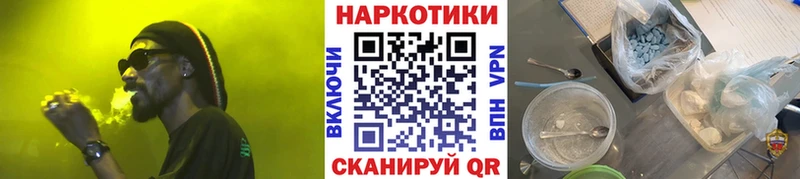 Наркошоп Вельск Марихуана Меф Псилоцибиновые грибы Гашиш COCAIN АМФЕТАМИН