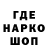Печенье с ТГК марихуана Volk12345 Fast