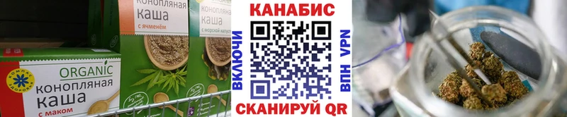 Cannafood конопля  даркнет состав  Вельск  где купить наркоту 