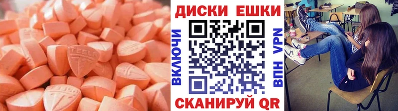 ЭКСТАЗИ Punisher  Вельск 