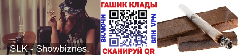 ГАШИШ 40% ТГК мега как войти Вельск