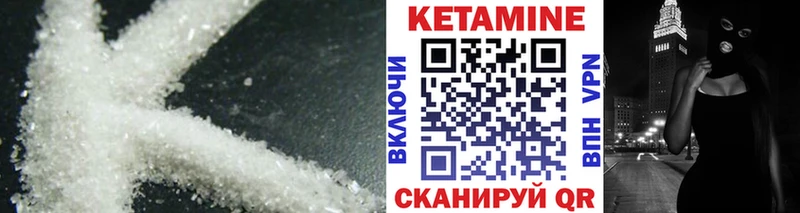 наркотики  Вельск  КЕТАМИН ketamine 