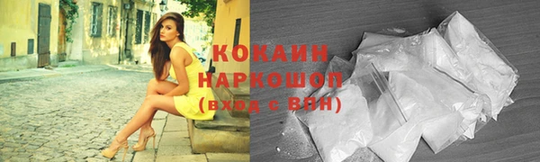 скорость mdpv Белокуриха