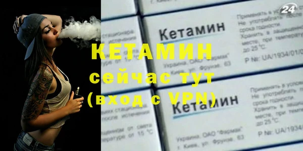 скорость mdpv Белокуриха