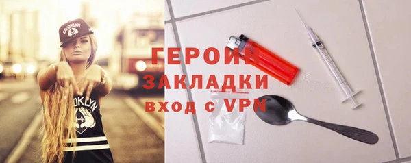 скорость mdpv Белокуриха