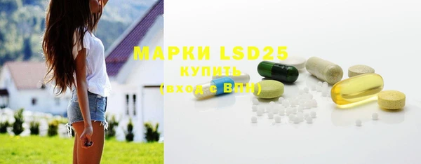 скорость mdpv Белокуриха