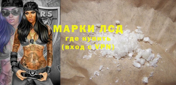 прущая мука Беломорск