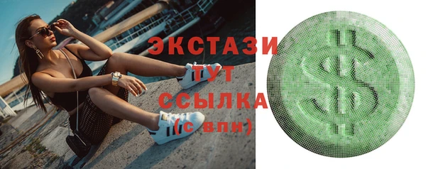 скорость mdpv Белокуриха