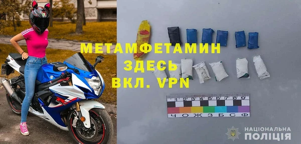 прущая мука Беломорск