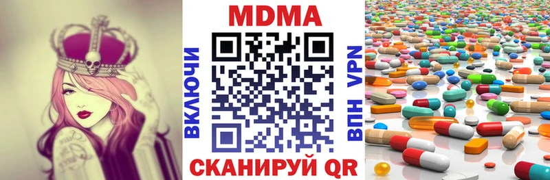 МДМА crystal  Вельск 