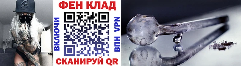 как найти наркотики  Вельск  площадка как зайти  Первитин винт 
