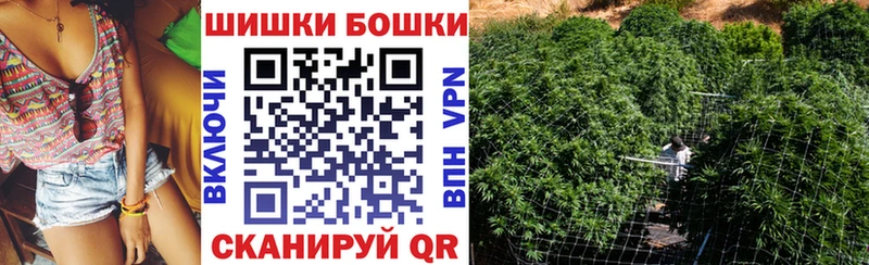 Конопля план  цена наркотик  Вельск 